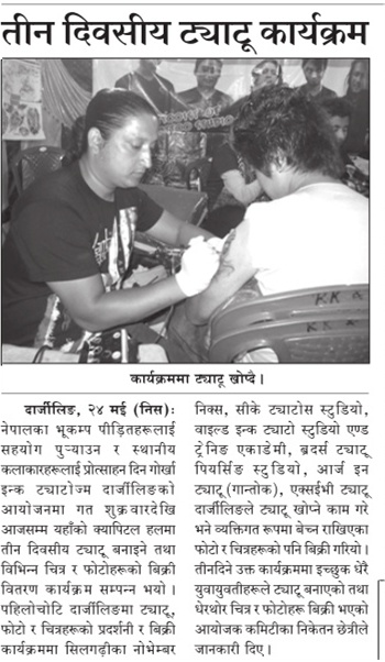 Media Coverages Of CK Tatoo Studio Siliguri